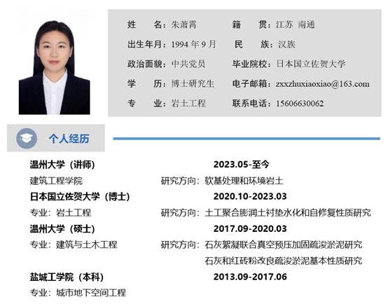 图形用户界面, 文本, 应用程序描述已自动生成
